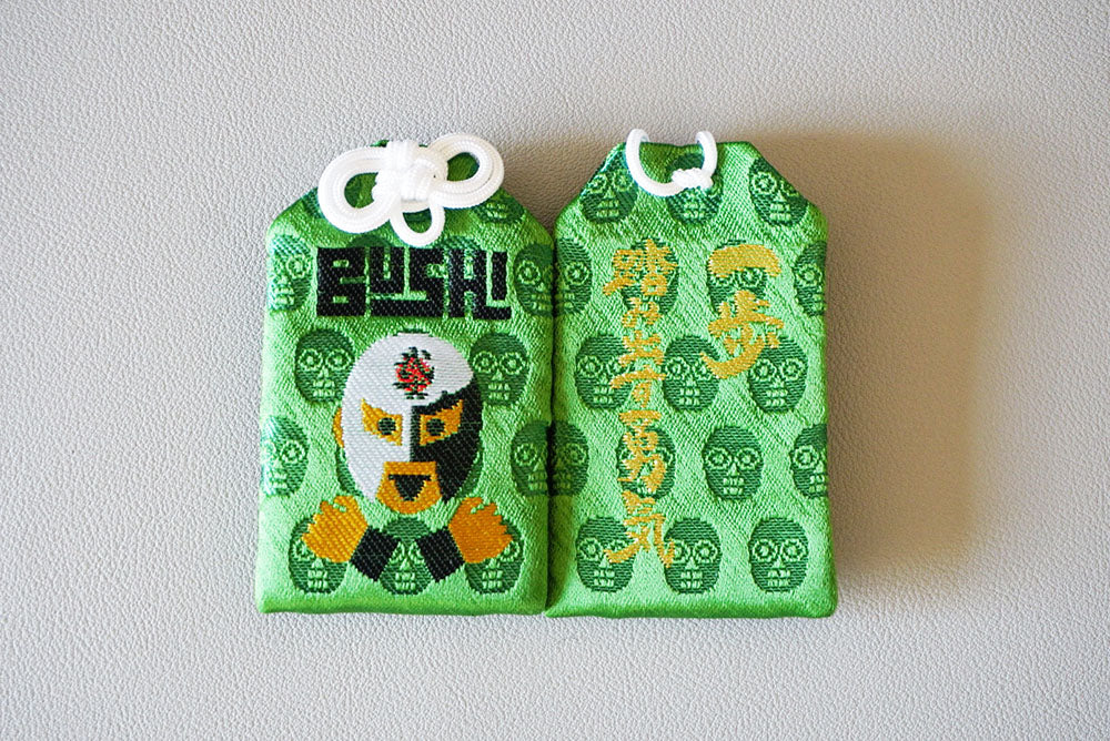 【コミコン神社】御守り　BUSHI