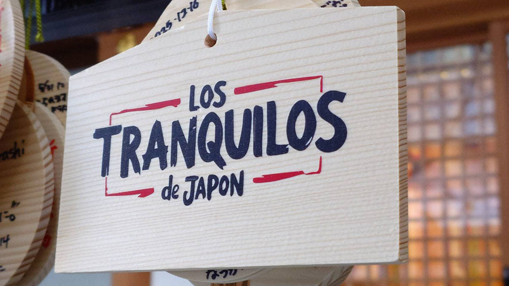 【コミコン神社】絵馬　LOS TORANQILOS de JAPON ロゴVer.